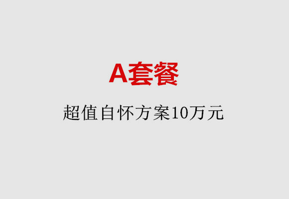 http://changchun.quanwangkm.com/post/187.html|长春服务项目